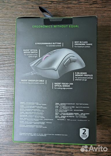 Новая мышь Razer DeathAdder V2