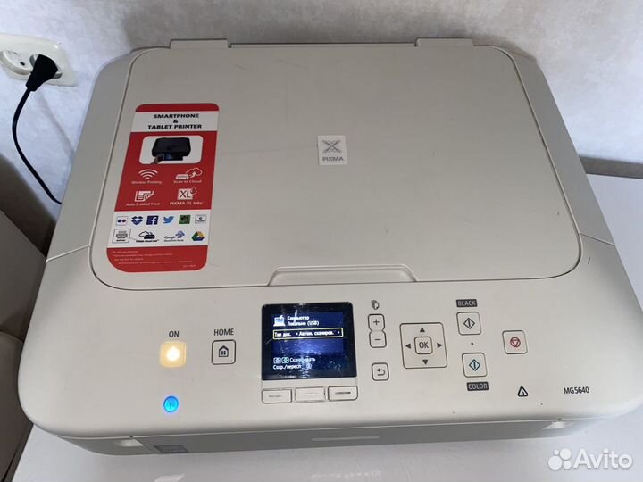 Принтер Струйное мфу Canon pixma MG5640