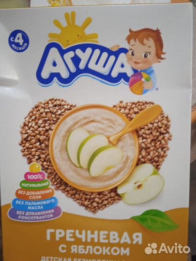 Каша детская Агуша
