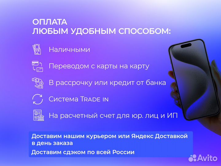 iPhone 12 Pro, 128 ГБ