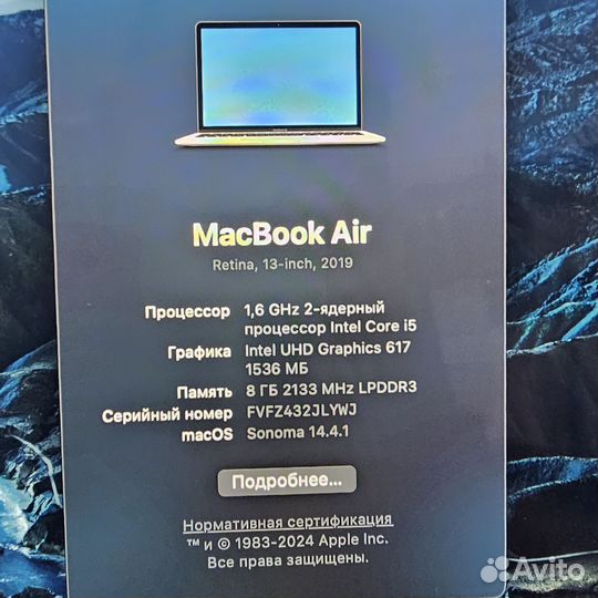 Macbook air 13 2019 i5