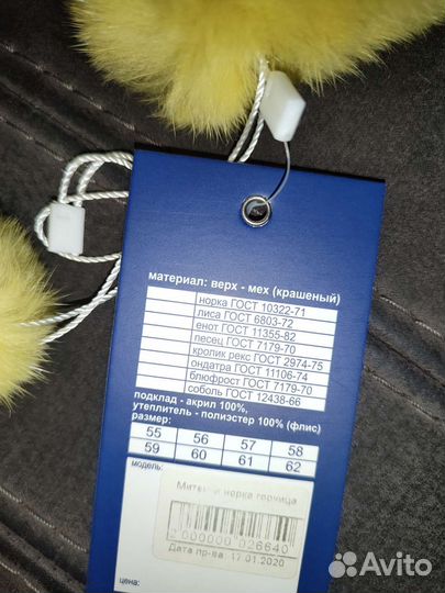 Варежки/митенки