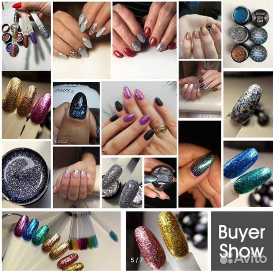 Гель лак для маникюра