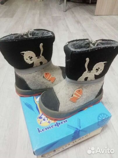 Валенки