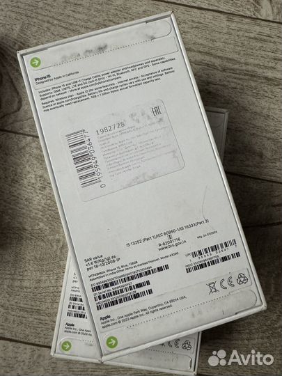 iPhone 15, 128 ГБ