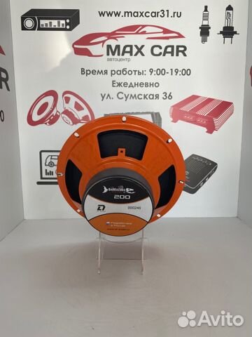 DL Audio Barracuda 200 Акустика