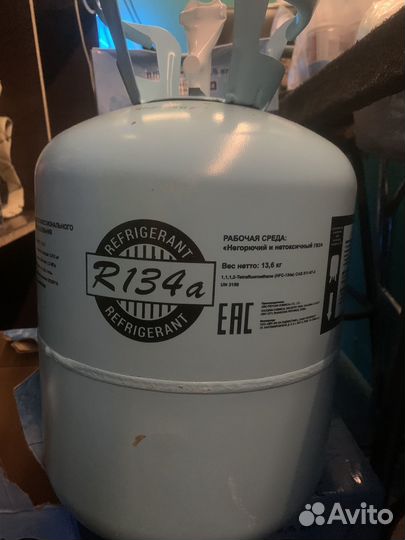 Фреон 134 а