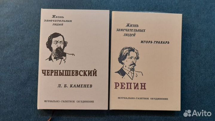 Жзл 1933 год