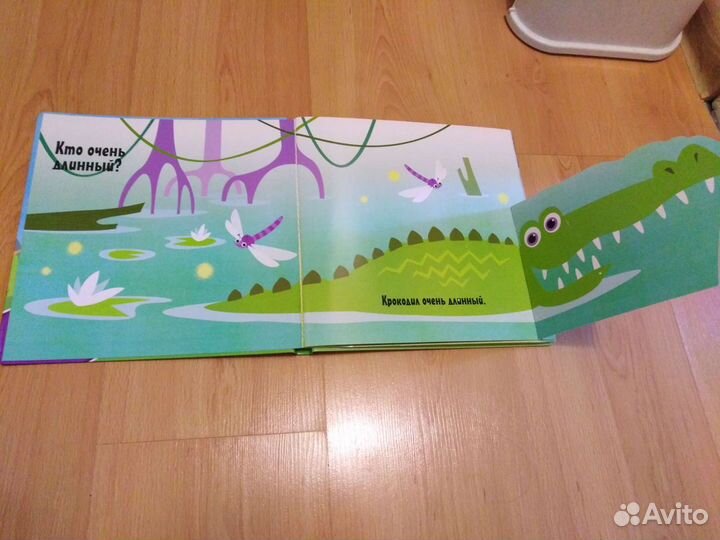 Развивающая книга для самых маленьких