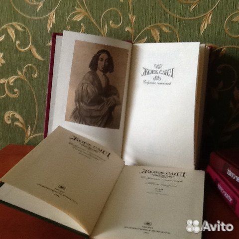 Д.Ф.Купер, Ж.санд