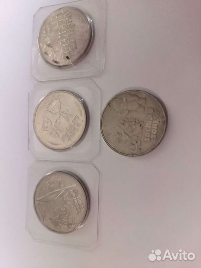 Монеты СССР