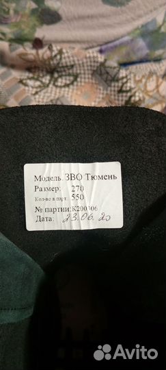 Ботинки рабочие морозостойкие