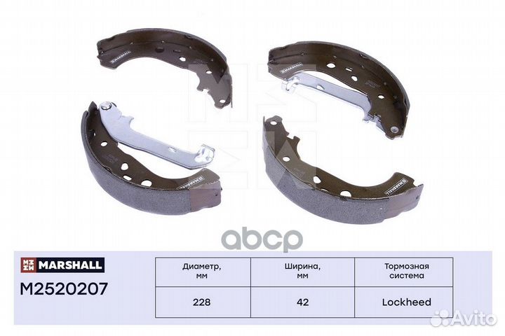 Торм. колодки барабанные задн. Ford Focus II 04