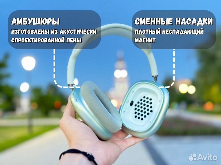 AirPods Max «Оригинал»