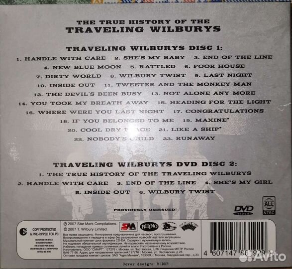 Traveling Wilburys (CD+DVD) производство Россия