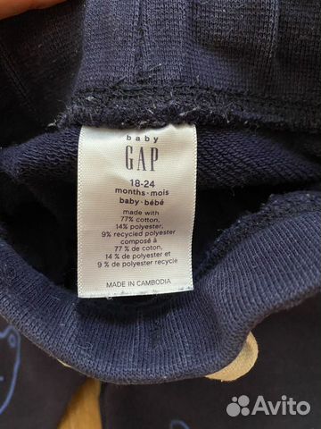 Костюм gap