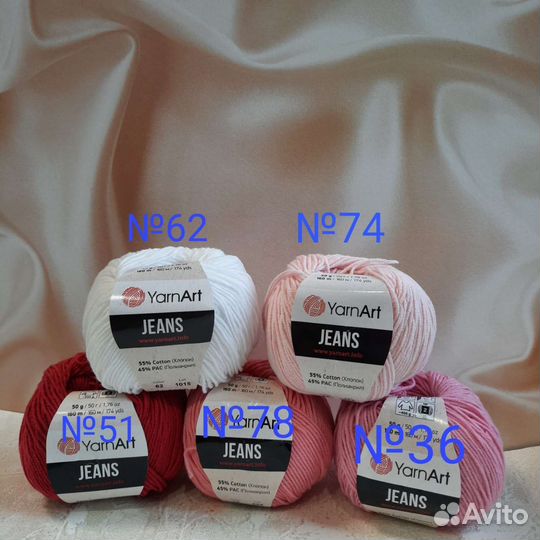 Пряжи YarnArt Jeans