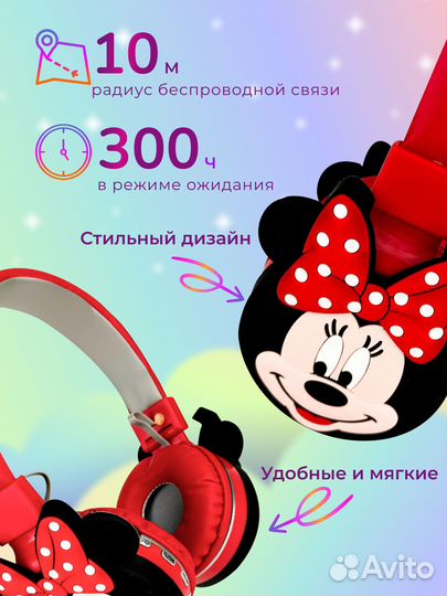 Блютуз наушники детские Микки Маус