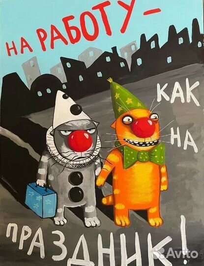 Бармен