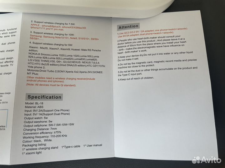 Беспроводная док станция 4 в 1 (новая)