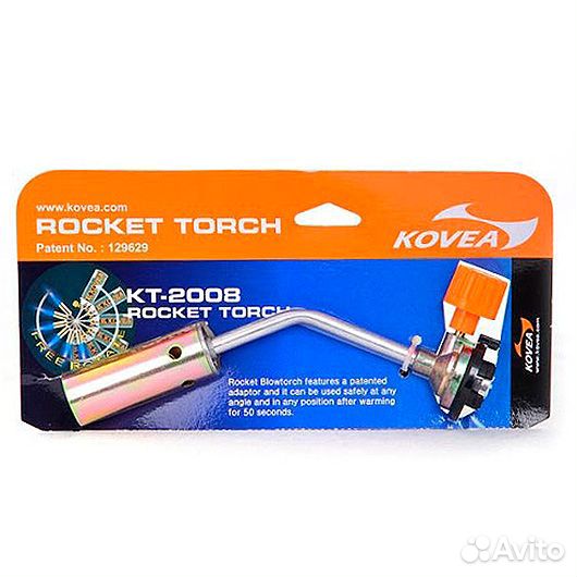 Резак газовый KT2008