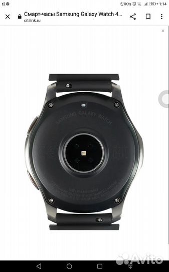 Смарт-часы Samsung Galaxy Watch 46мм