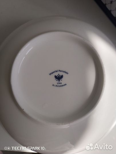 Императорский фарфор