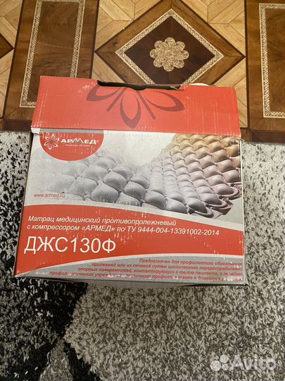 Противопролежневый матрас