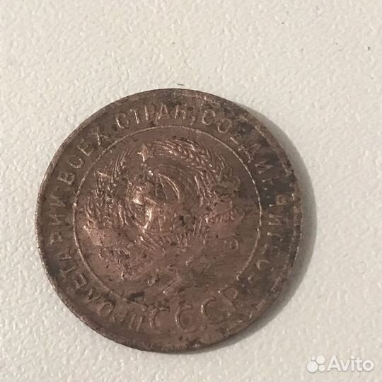 Царская монеты