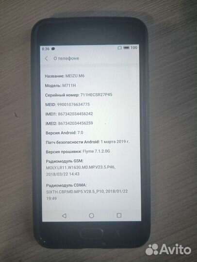 Meizu M6, 3/32 ГБ