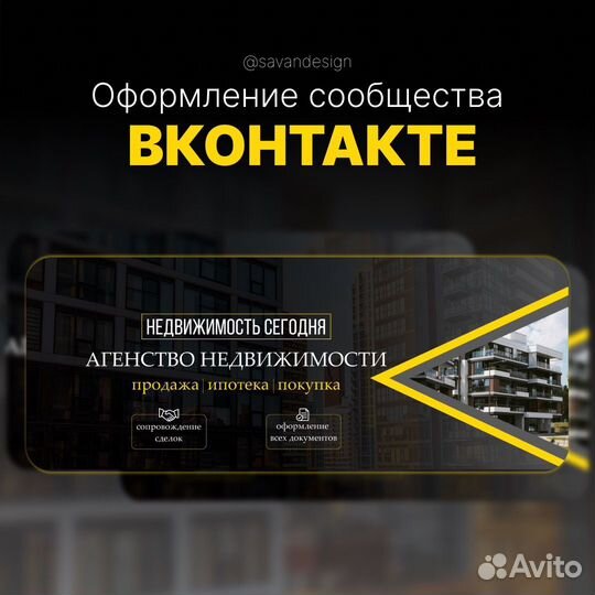 Инфографика