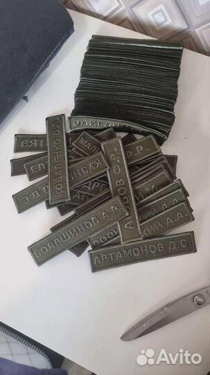 Нашивка с позывными