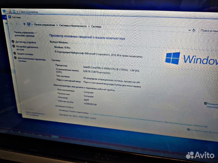 Ноутбук Acer N17C3