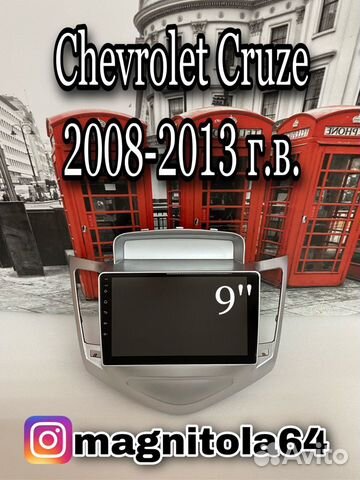 Android магнитола Chevrolet Cruze 08-13