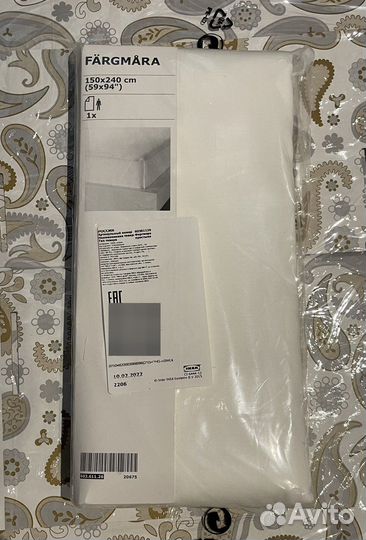 Простыня Двала и Фэргмора IKEA