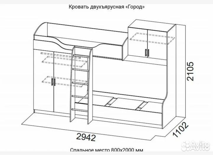 Продам кровать двухъярусную б/у