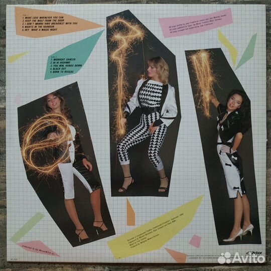 Arabesque IV / Midnight Dancer (1980)