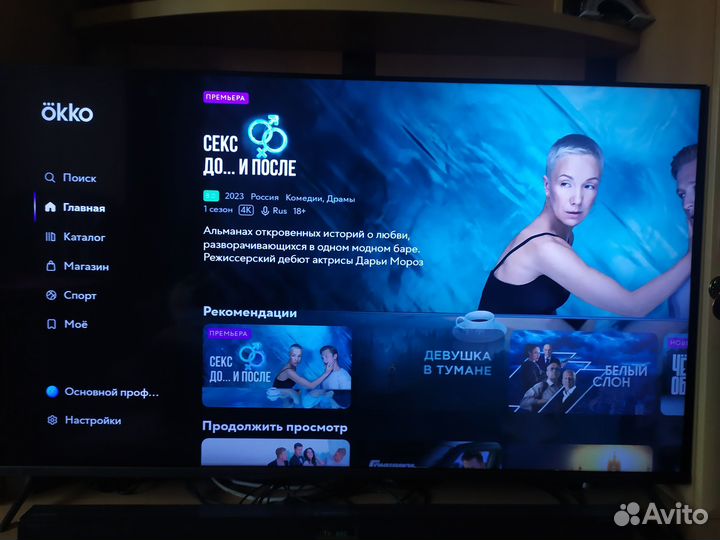 Smart tv приставка