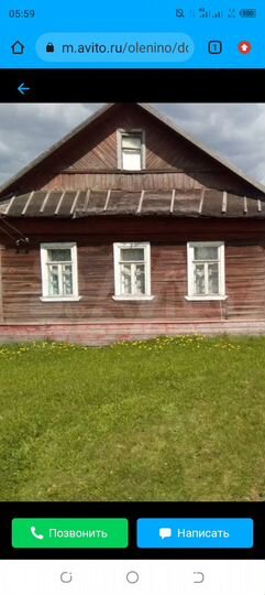 Дом 50 м² на участке 52 сот.