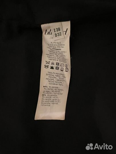 Юбка blugirl Blumarine