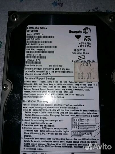 Жёсткий диск 80гб