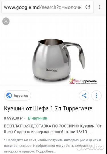 Кувшин 