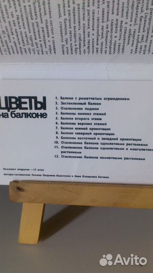 Открытки наборы разные