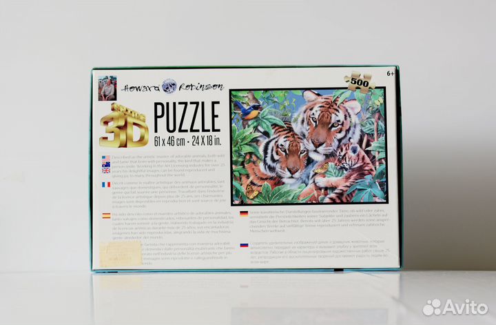 3D puzzle. 3Д пазл. Тигры