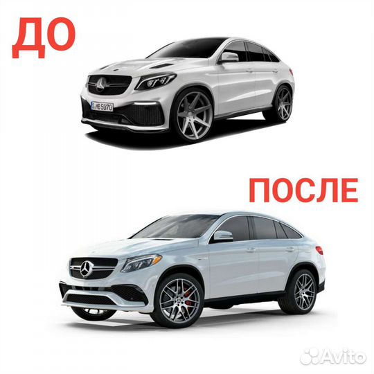 Рестайлинг Mercedes-Benz GLE C292 6.3 AMG