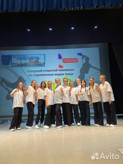 Педагог хореограф