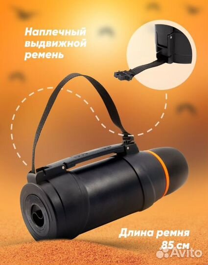 Термос следопыт safari travel 1,6л