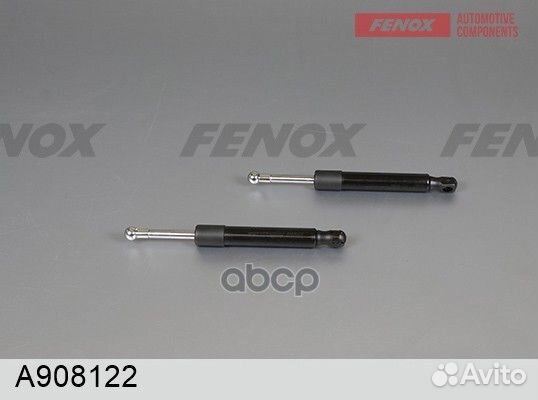 Упор газовый (2шт. в упаковке, цена за 1шт.)