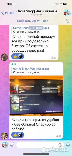 PS Plus подписки подписка для PS4 PS5