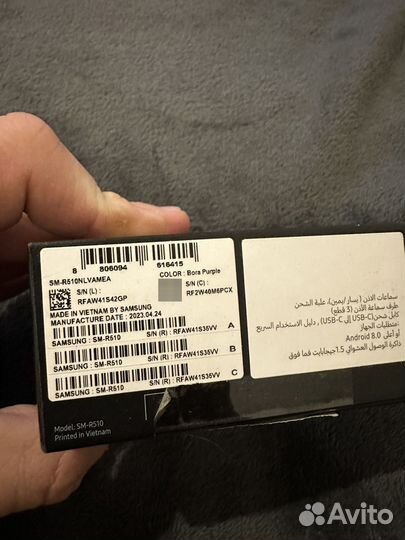 Samsung galaxy buds 2 pro